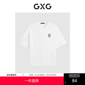 GXG男装  夏季凉感立体绣花宽松舒适休闲短袖t恤男