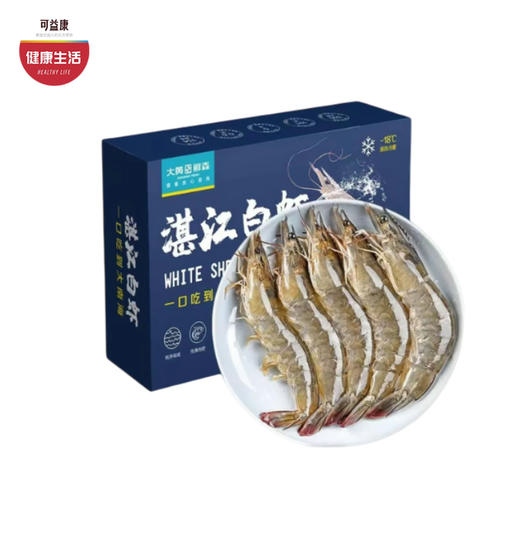 优选|湛江大虾  鲜活速冻 肉质紧实  Q弹鲜美  3040大虾  1.5kg*2盒 商品图0
