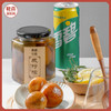 ［咸柠檬］香气浓厚   清新爽口 500g/瓶   2瓶装丨零食 商品缩略图0