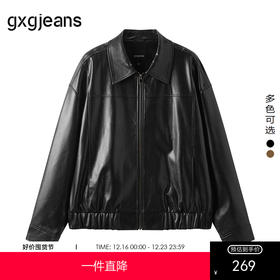 gxg.jeans男装25春热卖翻领PU皮衣美式夹克飞行员外套#J25D211011