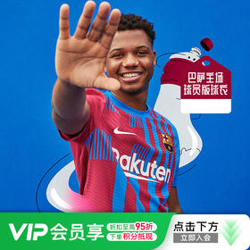 【清仓捡漏】俱乐部球衣专区 （特价不退换 如无货则原路退款）