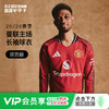 小李子ADIDAS阿迪达斯25/26赛季曼联球员版主场长袖球衣JP3022 商品缩略图0