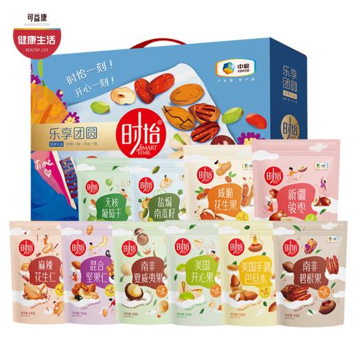 中粮时怡乐享团圆干果礼盒  坚果酥脆喷香  果干绵软甘甜 1532g 商品图0