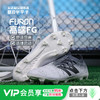 小李子NEWBALANCE新百伦FURON PRO FG V7+高端FG长钉成人足球鞋男 商品缩略图0