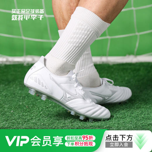Mizuno/美津浓莫雷拉MORELIA NEO 3 PRO次顶AG短钉袋鼠皮成人足球鞋男P1GA238404 商品图0
