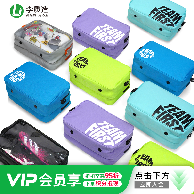 【干湿分离】小李子李质造装备包足球鞋收纳包便携手提干湿分离健身运动户外