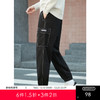 gxg.jeans男装2024年春季热卖黑色休闲收口长裤JHF10200211 商品缩略图0