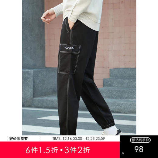 gxg.jeans男装2024年春季热卖黑色休闲收口长裤JHF10200211 商品图0