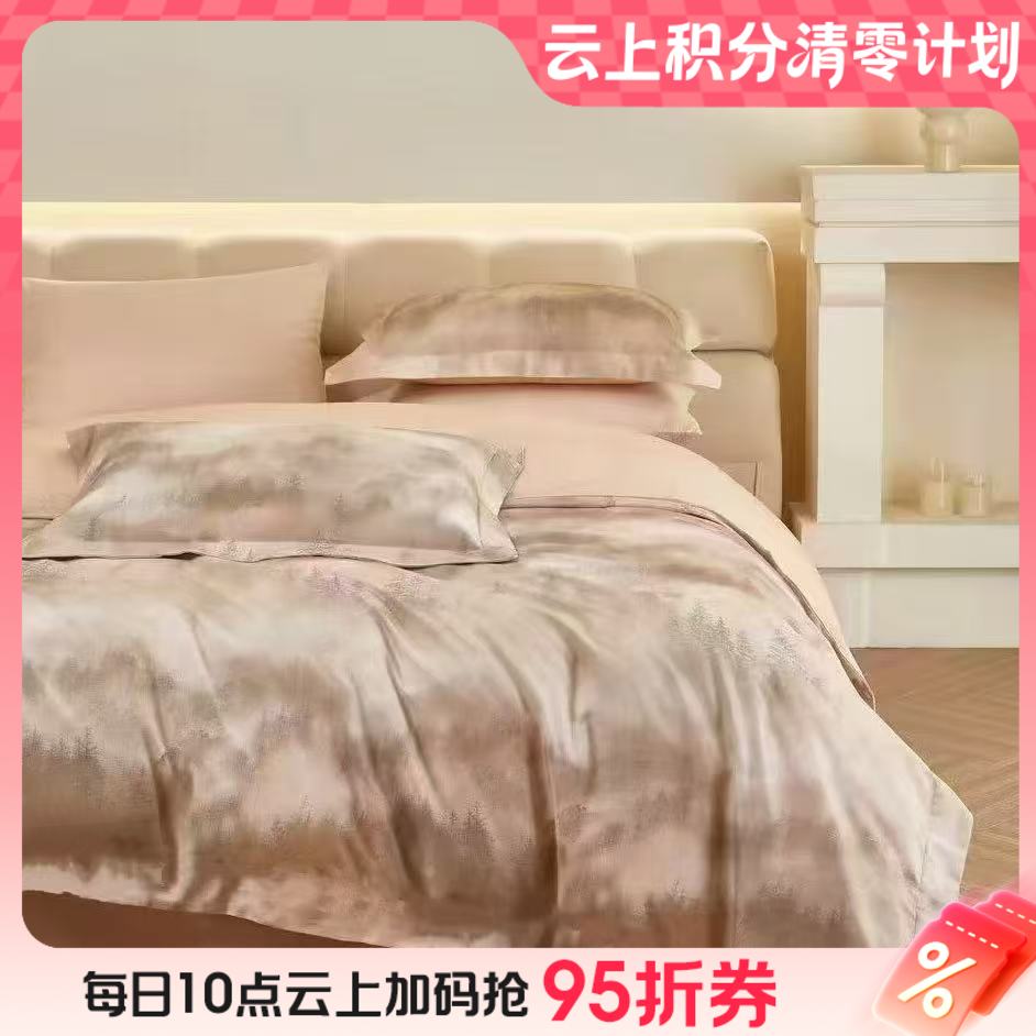 10楼 恐龙 100% 全棉生态磨毛四件套 -林涧-米 200*230cm   吊牌价1580元    活动价399元