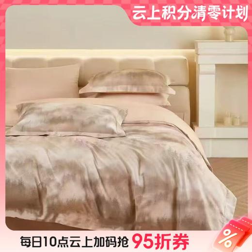 10楼 恐龙 100% 全棉生态磨毛四件套 -林涧-米 200*230cm   吊牌价1580元    活动价399元 商品图0