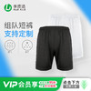 李质造足球运动训练舒适休闲透气组队短裤成人男LZZGD23K002 商品缩略图0