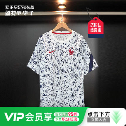 国家队/俱乐部 球衣、热身服 商品图0