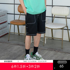 gxg jeans男装夏季热卖款牛仔短裤男街头风明线时尚短裤