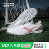 Mizuno美津浓莫雷拉MORELIA NEO 4 PRO次顶AS碎钉袋鼠皮成人足球鞋男 商品缩略图0