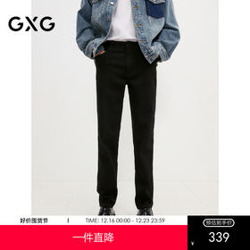 GXG男装 经典黑色弹力柔软牛仔裤修身男士长裤裤子 2024秋季热卖