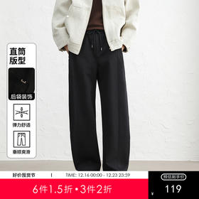 GXG男装【含莱赛尔】25秋季时尚松紧腰舒适亲肤男式直筒休闲长裤K&C