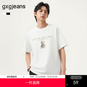 gxg.jeans男装 多色小熊印花时尚简约圆领短袖T恤男生 25年夏热卖