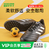 ADIDAS/阿迪达斯GOLETTO VIII基础款TF碎钉青少年足球鞋男HP3061 商品缩略图0