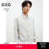 GXG男装25年春季斜纹提花竖条衬衫高级长袖衬衫外套#G25D031013 商品缩略图0