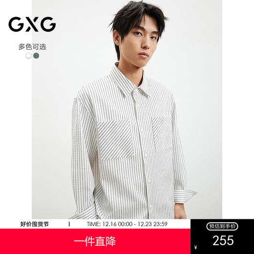 GXG男装25年春季斜纹提花竖条衬衫高级长袖衬衫外套#G25D031013 商品图0