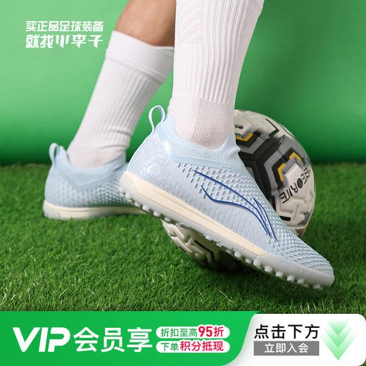 Lining/李宁蜂锐次顶TF碎钉成人足球鞋男ASTT017-5 商品图0