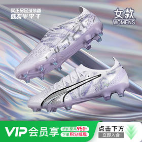 【断码捡漏】彪马FG长钉成人足球鞋