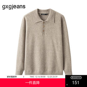 gxg.jeans男装 卡其色花纱简约POLO领线衫毛衣针织衫男 25春热卖