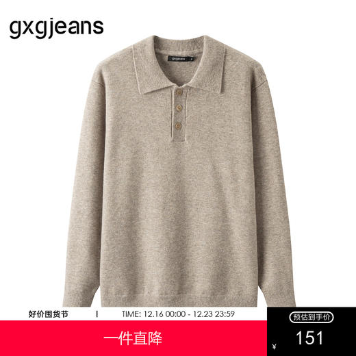 gxg.jeans男装 卡其色花纱简约POLO领线衫毛衣针织衫男 25春热卖 商品图0