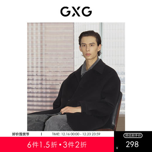 GXG男装 可卸牛仔领黑色长大衣 冬季热卖气质大衣GEX12629684 商品图0
