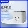 【华为生态合作伙伴】Only&Home魔方插座 4面充电  USB插座 小巧便携 商品缩略图0