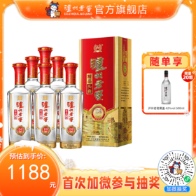【酒厂直营】52度 泸州老窖 精品头曲D9 500ml*6 (整箱)    泸州老窖官方旗舰店
