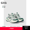 GXG通勤男鞋休闲鞋老爹鞋户外休闲厚底运动鞋男 商品缩略图0