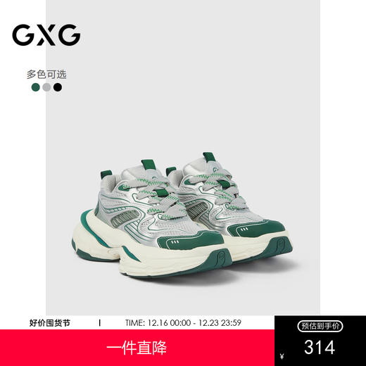 GXG通勤男鞋休闲鞋老爹鞋户外休闲厚底运动鞋男 商品图0