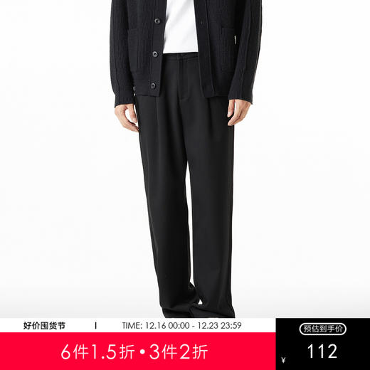 GXG男装秋季日常简约百搭休闲裤柔软舒适男式商务通勤直筒长裤K&C 商品图0