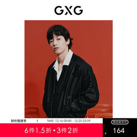 GXG男装 新年系列龙纹满印提花夹克复古棒球夹克男时尚棒球服热卖