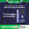 小李子DAKA国际米兰国米队盒球星卡盲盒礼物限量收藏卡球迷周边 商品缩略图0