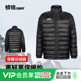 小李子蜂锐FUNRY秋冬羽绒服白鸭绒超轻保暖运动外套短款防泼水成人