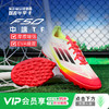 小李子正品ADIDAS阿迪达斯F50中端TF碎钉成人足球鞋男IE1231 商品缩略图0