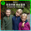 特价款【130-170码】挪威进口JANUS儿童GO系列100%美利奴羊毛拉链上衣/帽衫/运动裤 克重248g/㎡【2025新品】 商品缩略图0