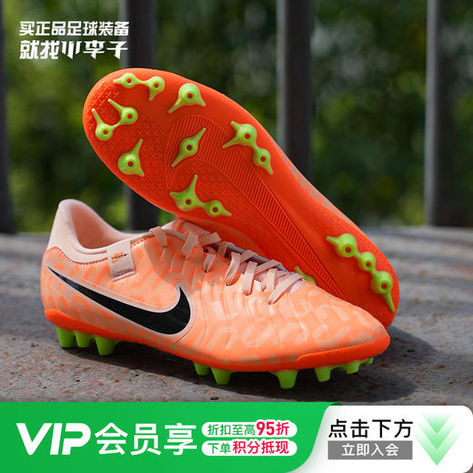 NIKE/耐克传奇10中端AG短钉NU女足世界杯配色成人足球鞋男DZ3177-800 商品图0
