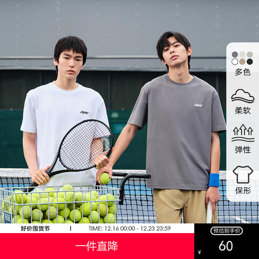 gxg.jeans男装2024年春季热卖多色热销款圆领短袖T恤J24D442019 商品图0