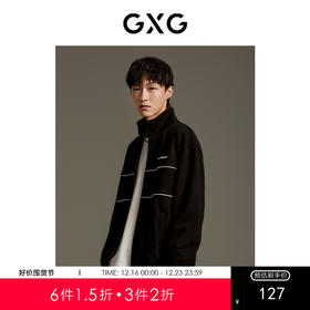 GXG男装 黑色中廓字母印花撞色明线开襟卫衣时尚卫衣GEX13114153