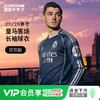 小李子阿迪达斯25/26赛季皇家马德里球员版客场长袖球衣男JP3956【加印号码臂章 联系客服】 商品缩略图0