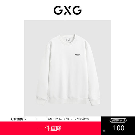 GXG男装 多色加绒圆领卫衣 冬季热卖时尚卫衣GEX13129394 商品图0