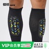 小李子:正品FUNRY/蜂锐一体式护腿板稳固透气足球比赛运动护具 商品缩略图0
