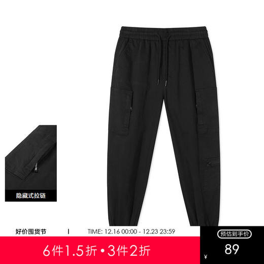 gxg.jeans男装春季休闲裤男潮流黑色束脚运动裤 商品图0