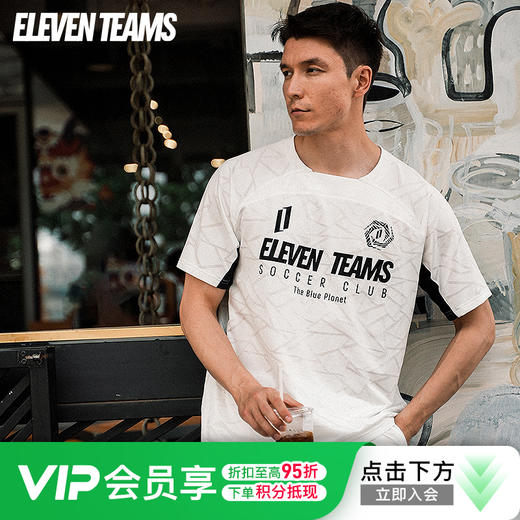 小李子Eleventeams足球运动训练破浪系列提花透气面料短袖成人男 商品图0