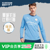 小李子PUMA彪马24-25赛季曼城主场球员版球衣比赛长袖成人男77518301 商品缩略图0