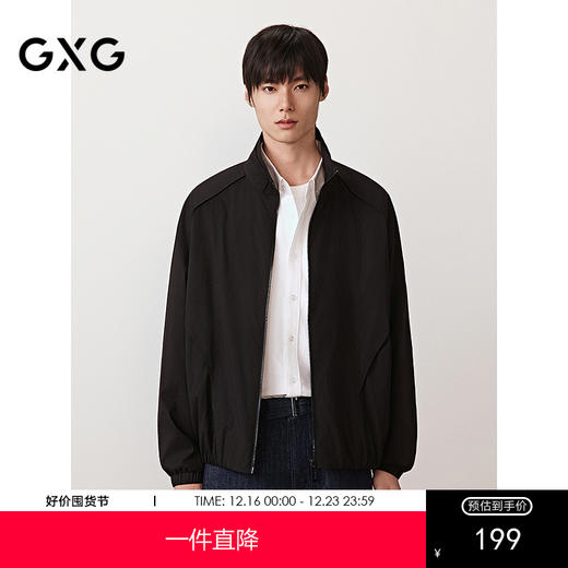 GXG男装 侧面分割立领休闲夹克廓形高级感通勤外套 2025秋季新品 商品图0