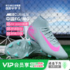 小李子NIKE耐克刺客16 中端高帮FG/MG混钉足球鞋成人男FQ1456-301 商品缩略图0